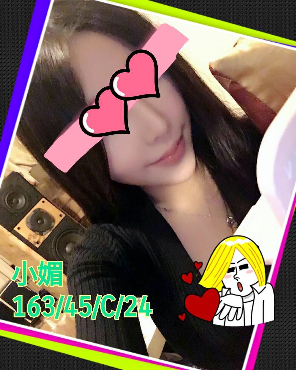 新竹 凌薇 擅長舔奶頭 36E